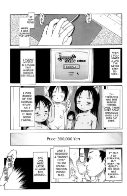 Page 1 of Ningyougeki. dot com | Puppet Show.dotcom