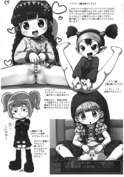 Page 9 of Pepi Tsuu #38 Puniket 50 Kaisai Kinen