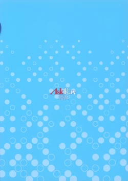 Page 18 of PET na Ano Ko