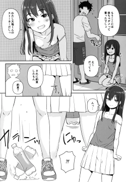 Page 5 of PET na Ano Ko