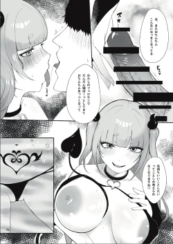 Page 16 of Succubus-chan o Mesuochi Ochinpo Dorei ni Suru Hanashi