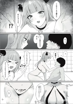 Page 4 of Succubus-chan o Mesuochi Ochinpo Dorei ni Suru Hanashi