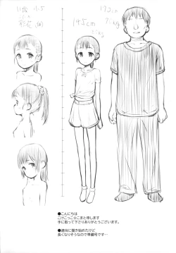 Page 2 of Kinjo no Ballet Kyoushitsu kara Kitaku Tochuu no Ayakagou