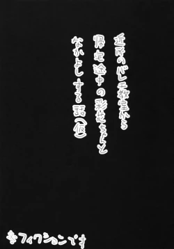 Page 4 of Kinjo no Ballet Kyoushitsu kara Kitaku Tochuu no Ayakagou