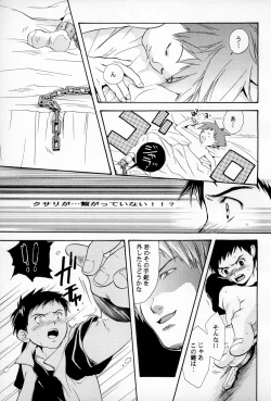 Page 15 of DIGITAL SECRET