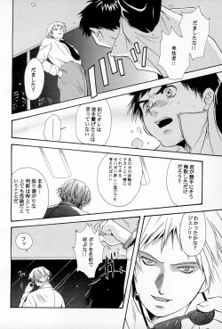 Page 16 of DIGITAL SECRET