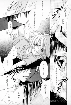 Page 22 of DIGITAL SECRET