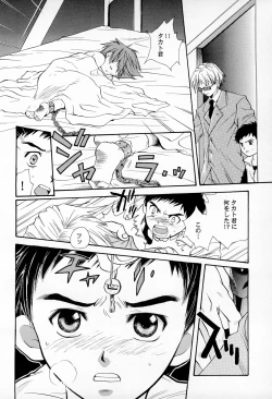 Page 6 of DIGITAL SECRET