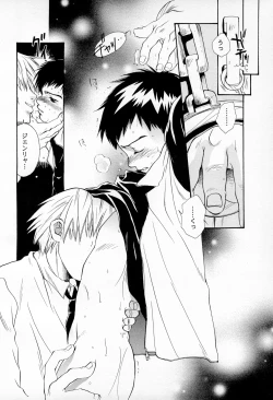 Page 8 of DIGITAL SECRET