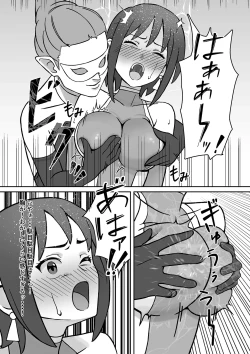 Page 20 of Seiki Tensho Blue Iris