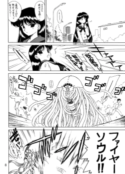 Page 7 of Red Hot Chili Pepper