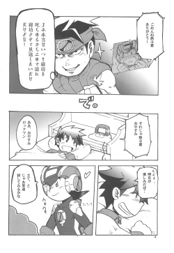 Page 4 of Dream Aura