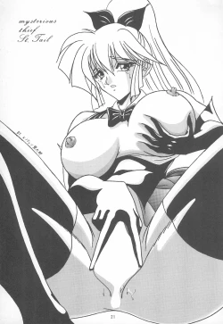 Page 23 of GOD SAVE THE US