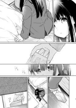 Page 31 of Kimi no Taion Kimi no Kodou 4
