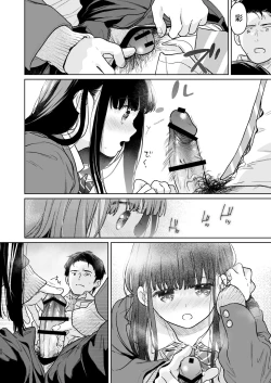 Page 50 of Kimi no Taion Kimi no Kodou 4