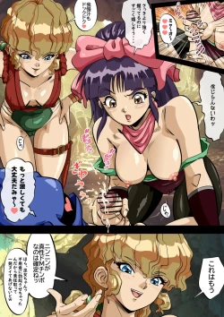 Page 33 of Injuu no Gakuen La Fille Bleuechan ga Injuu Gakuen Fan ni Service shichau zo no Maki-