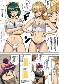 Page 5 of Injuu no Gakuen La Fille Bleuechan ga Injuu Gakuen Fan ni Service shichau zo no Maki-