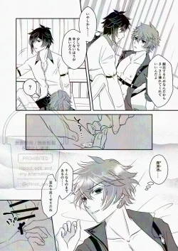 Page 14 of Korette Gotsugou Hikyou tte Yatsu desu ka??