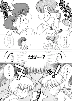 Page 11 of SHEER HEART ATTACK!