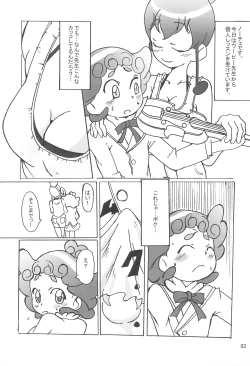 Page 3 of Himitsu no Kojin Jugyou