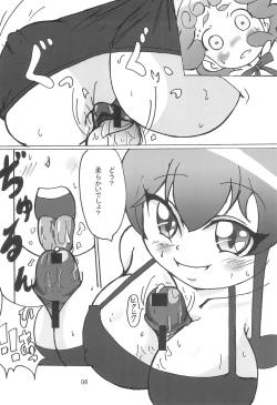 Page 6 of Himitsu no Kojin Jugyou