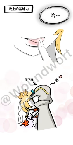 Page 3 of 火柴尘白1-6