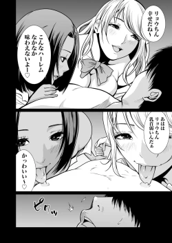 Page 327 of Akuji no Daishou ~Himitsu o Nigirareta Onna20