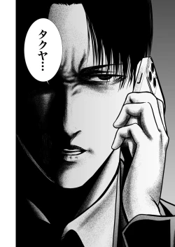 Page 333 of Akuji no Daishou ~Himitsu o Nigirareta Onna20