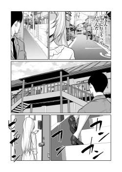 Page 365 of Akuji no Daishou ~Himitsu o Nigirareta Onna20