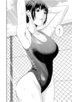 Page 523 of Akuji no Daishou ~Himitsu o Nigirareta Onna20