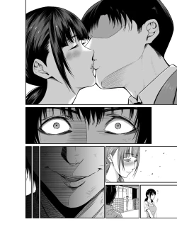 Page 72 of Akuji no Daishou ~Himitsu o Nigirareta Onna20