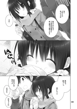 Page 109 of Imouto no Otetsudai Soushuuhen