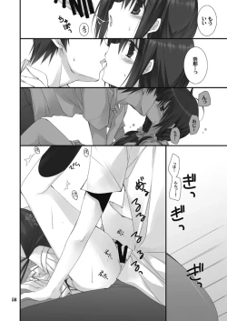 Page 56 of Imouto no Otetsudai Soushuuhen