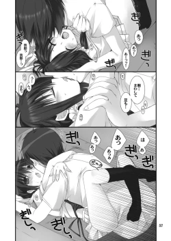 Page 57 of Imouto no Otetsudai Soushuuhen