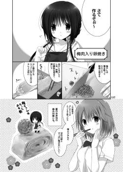 Page 112 of Imouto no Otetsudai Soushuuhen 2