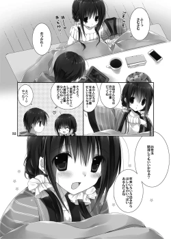 Page 30 of Imouto no Otetsudai Soushuuhen 2