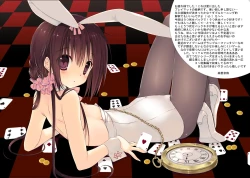 Page 44 of Imouto no Otetsudai Soushuuhen 2