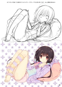 Page 86 of Imouto no Otetsudai Soushuuhen 2