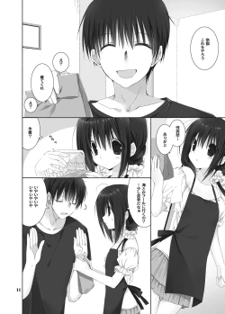 Page 8 of Imouto no Otetsudai Soushuuhen 2
