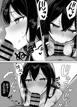 Page 71 of Gal Man Tsukatte Ii desu ka？Omnibus