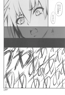 Page 19 of Inran Pink FREEDOM