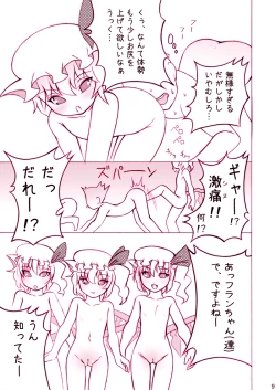 Page 9 of Momochichi 2009 Yamete Flan-chan Yamete!!
