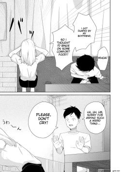 Page 114 of Seifuku Pure Fuck Ch. 1-3