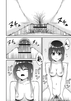 Page 37 of Seifuku Pure Fuck Ch. 1-3