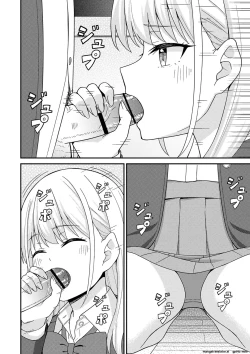 Page 69 of Seifuku Pure Fuck Ch. 1-3