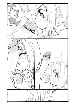 Page 48 of Sakura-chan Kouin Manga