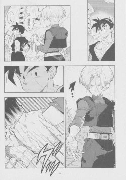 Page 21 of Pillow talk