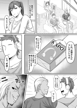 Page 21 of Choushin Hitozuma, Netorare “Mesu” ni Naru