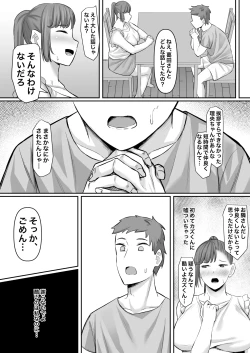 Page 31 of Choushin Hitozuma, Netorare “Mesu” ni Naru