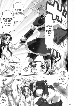 Page 75 of Inazuma Warrior 2